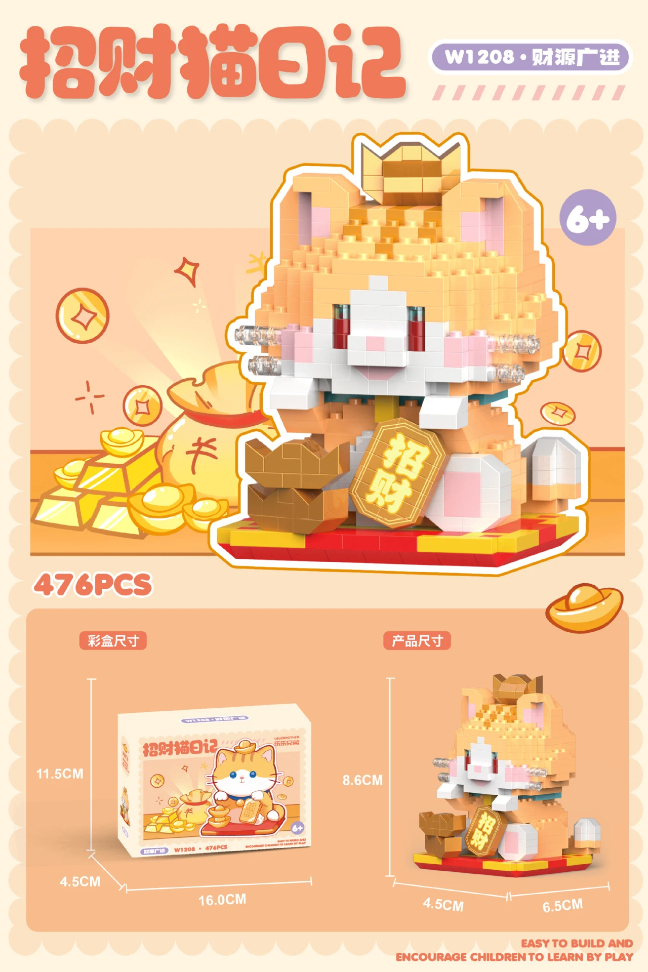 Cat Animals 3d Constructor Model Building Set Mini Bricks Building Blocks Toys for Children Girls 7 to 10 Year Adults Boy Block