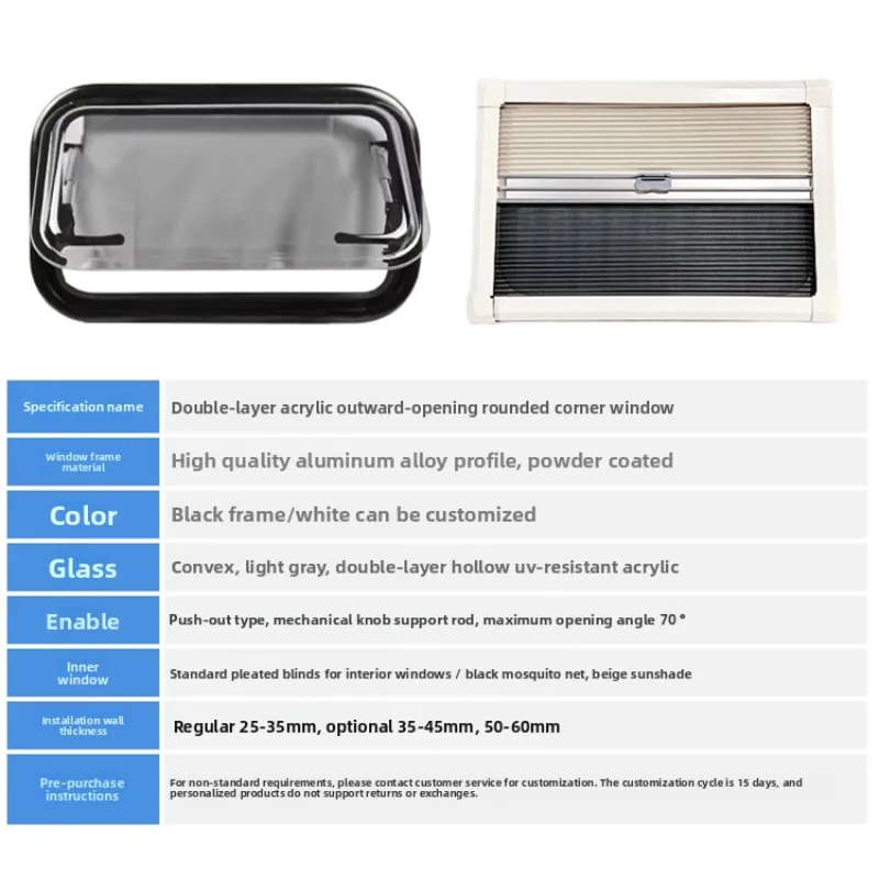 RV window, modified double-layer external push window with screen sunshade, rounded corner window push window