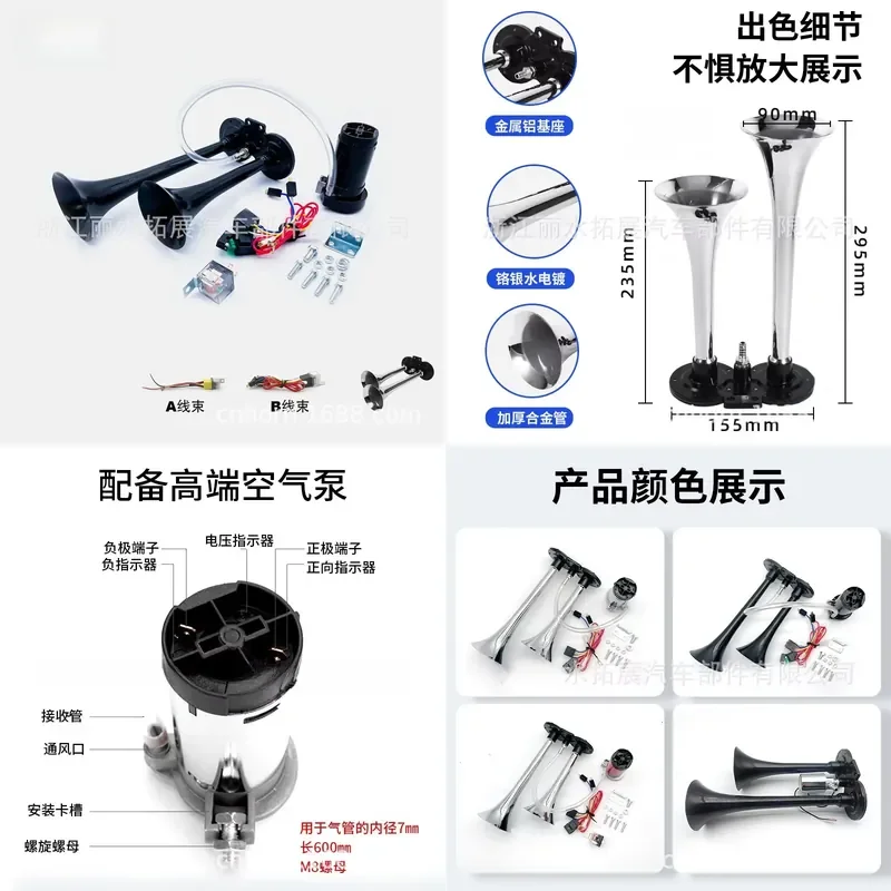 TZ302 double tube zinc alloy air horn air pump motor car compressor train super loud air horn 150DB