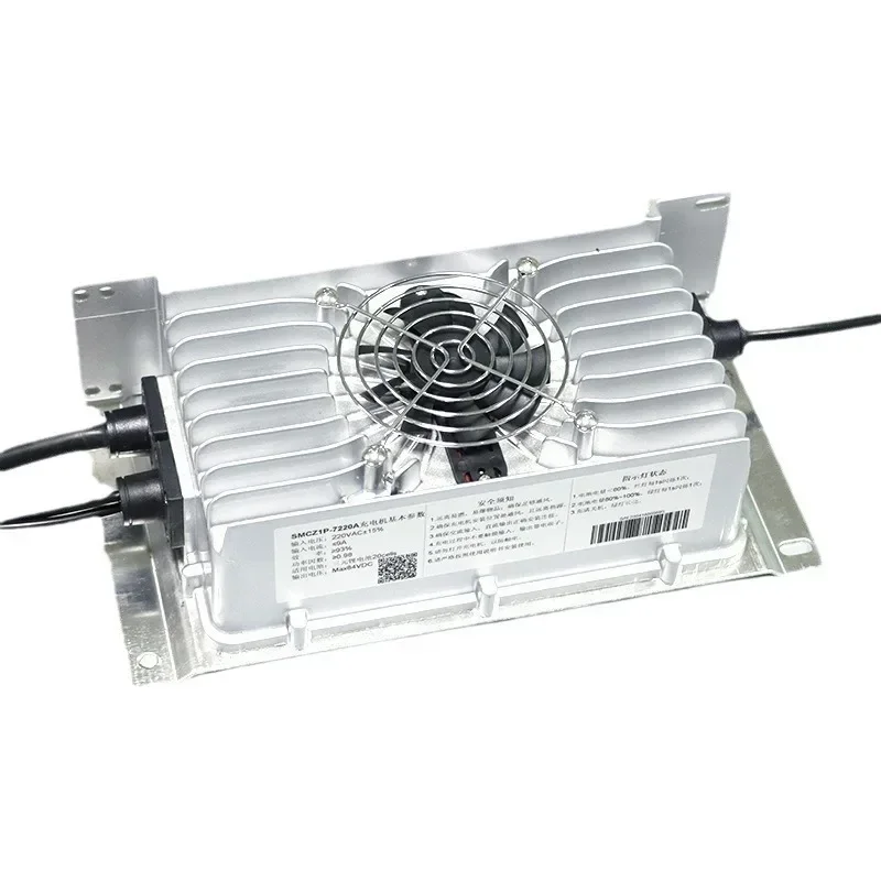 Car waterproof charger 48V60V72V lithium battery lead-acid battery special charger