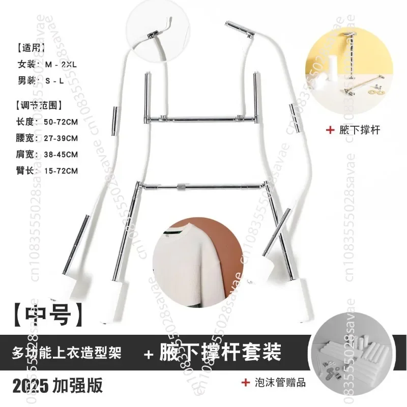 Multi Functional Top Shooting and Styling Rack, White Background Image, Invisible Hanging and Shooting Clothes Hanger