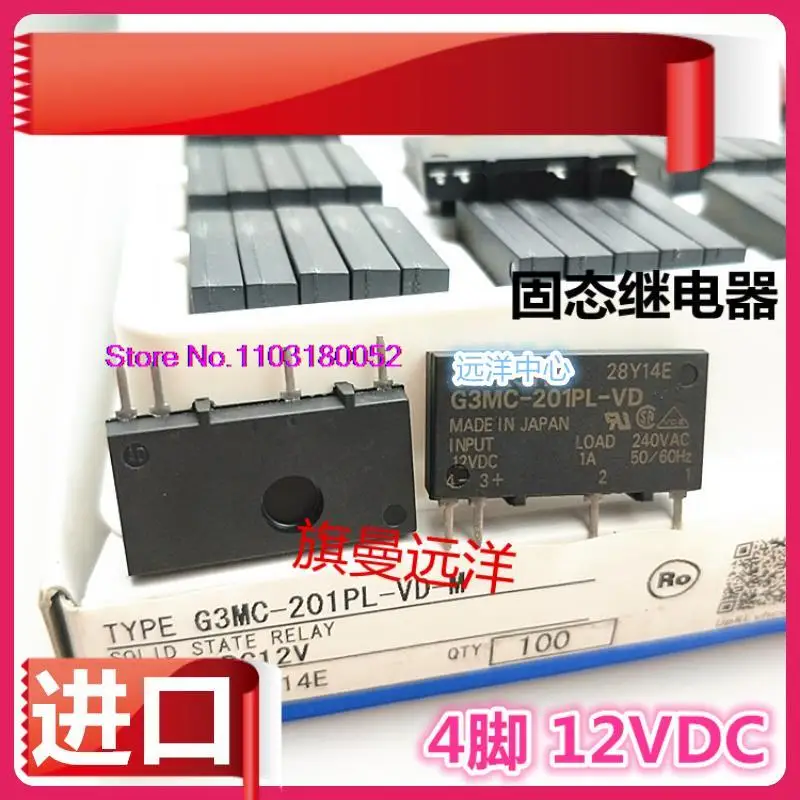 

G3MC-201PL-VD 12VDC 12V 4 DC12V