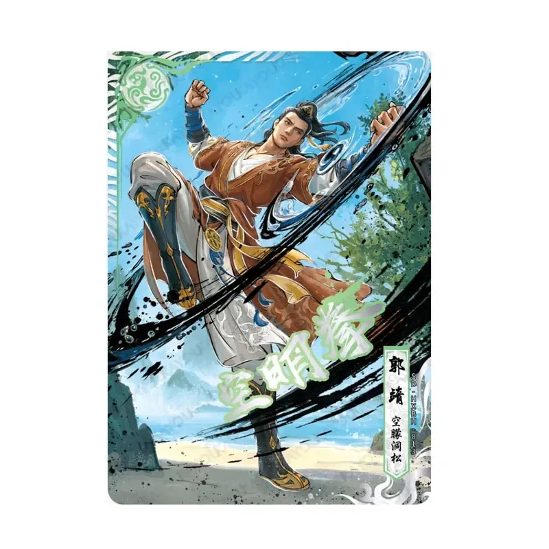 

KAYOU The Legend of The Condor Heroes Series 2 YXZQ(016-033)/HXBH(013-024) Jin Yong's Chivalrous Order Single Sheet Genuine Card