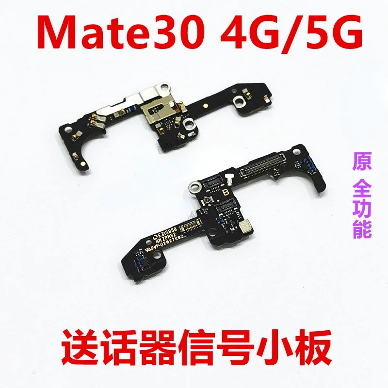 For Huawei Mate30 transmitter small board microphone small board ribbon cable TAS-AL00 original mobile phone antenna holder