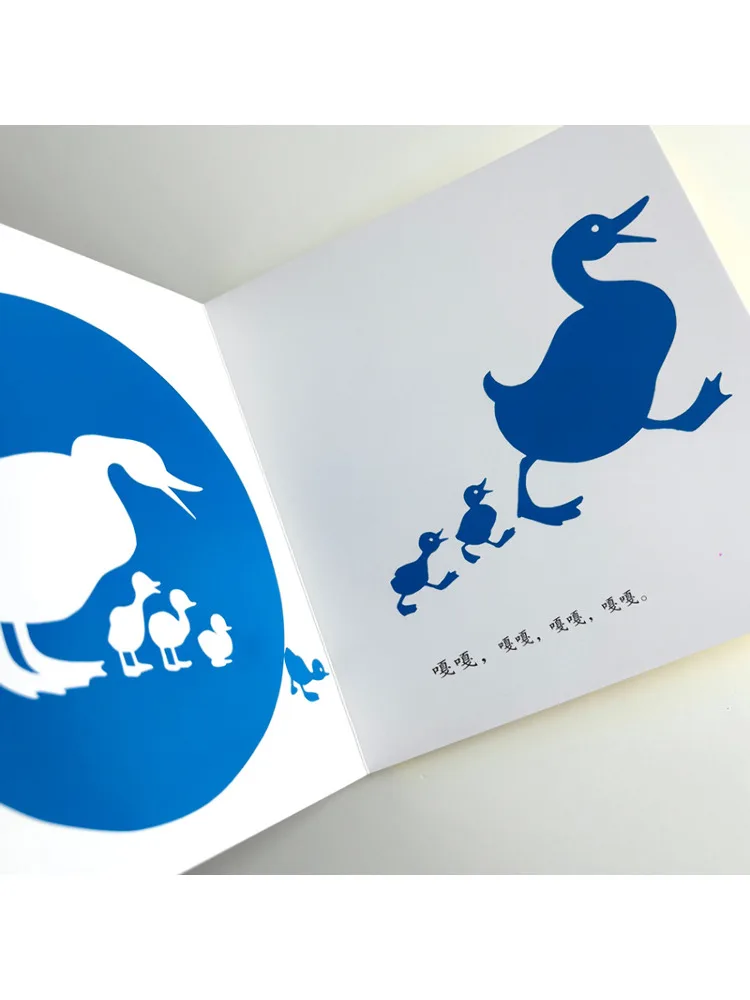 Book-Winshare Young Children's Growth Picture Book Board Book Come Out Quickly Come Out Quickly