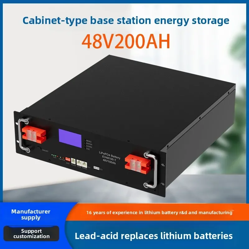 

Rack type lithium iron phosphate battery 48V200AH base station lithium battery 10KWH solar energy storage lithium battery
