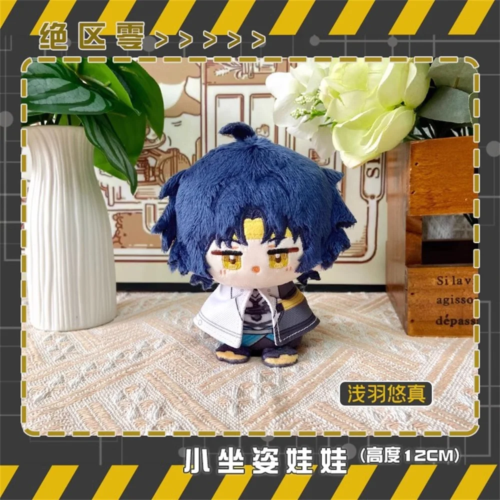 

Available Plushie Game Zenless Zone Zero Asaba Harumasa Tsukishiro Yanagi 12cm Doll Toy Plush Keychain Pendant Cosplay