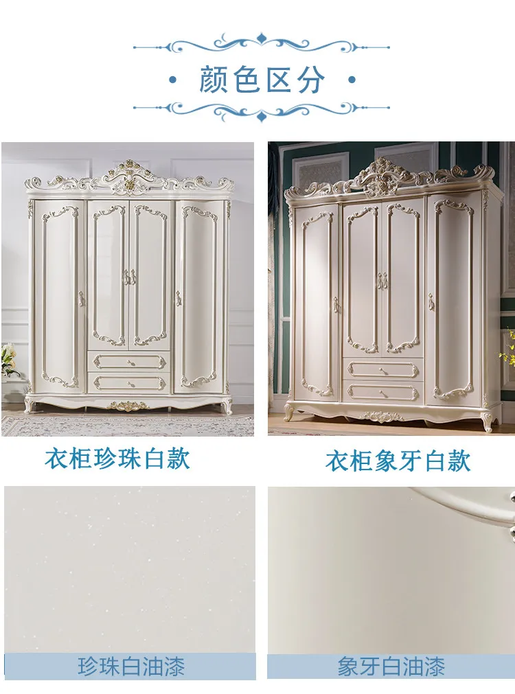 LYN bedroom solid wood pearlescent baking paint bedroom custom gold-painted wardrobe corner