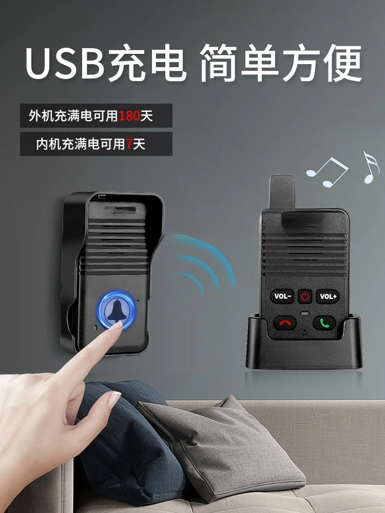 Wireless voice intercom doorbell home phone ultra-long distance two-way call one-button pager walkie-talkie for the elderly