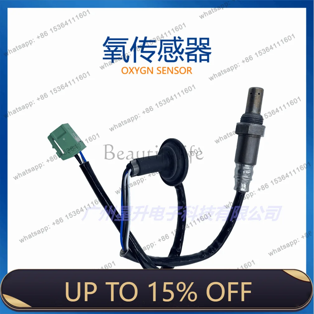 LD89465-12620 automotive oxygen sensor, available from stock