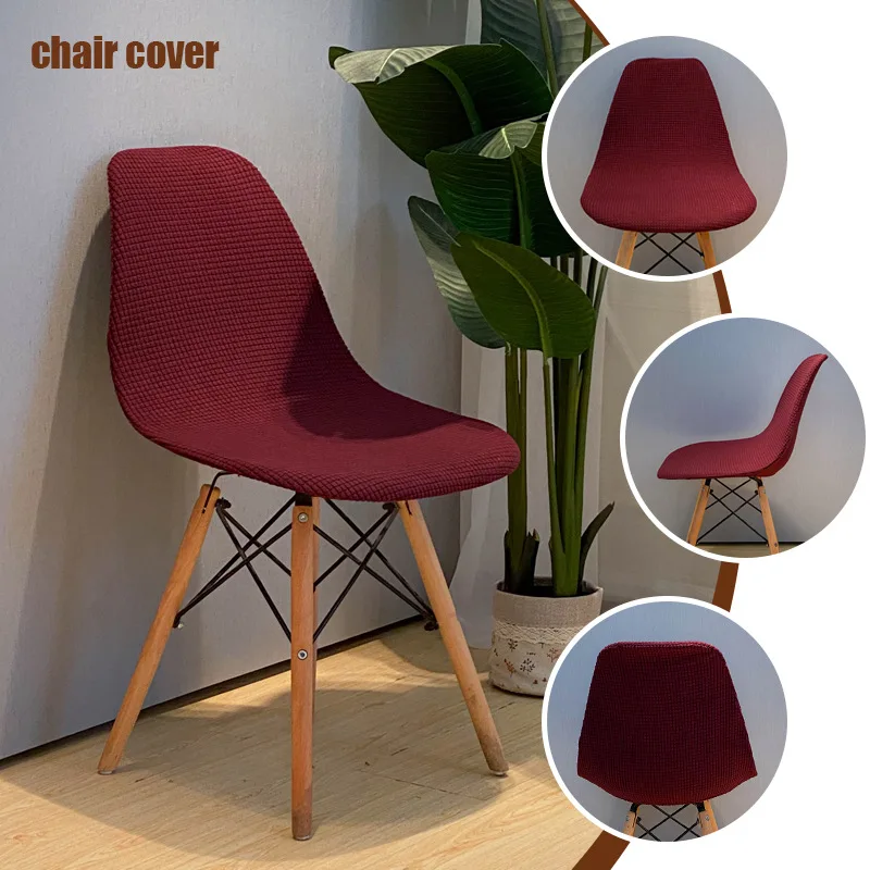 2Pcs Solid Oval Elastic Chair Covers High Quality Dining Room Bedroom Seat Cover Detachable Wear-Resistant Home Textile Kit