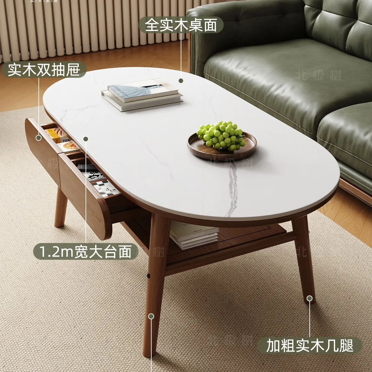 Solid wood rock slab coffee table living room household small apartment tea table living room high-end small table oval tea tabl