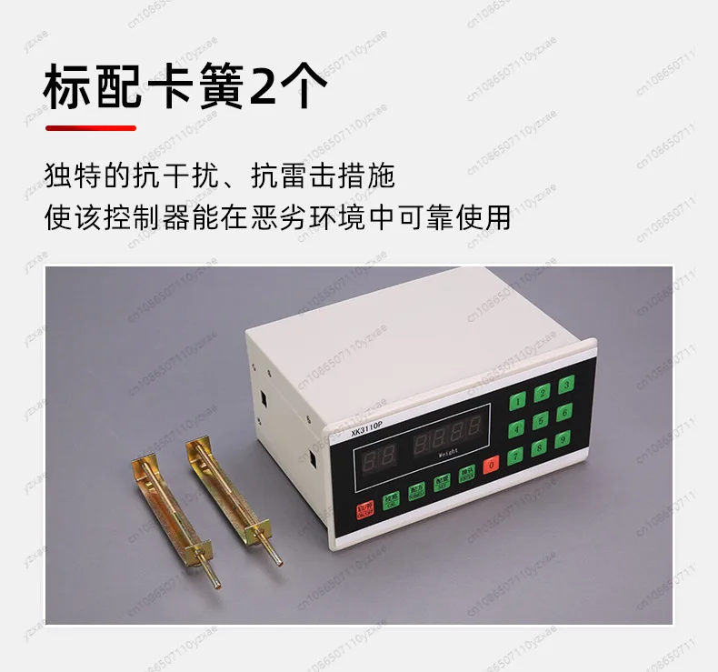 XK3110P Industrial Digital Weight Controller Quantitative Batching Indicator For Food Liquid Filling Packaging Scale