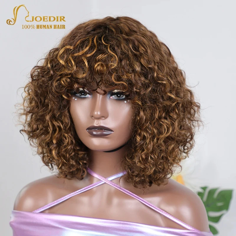 Joedir Short Natural Pixie Bob Jerry Curly Cut Human Hair Wigs With Bangs Brazilian Human Wig Highlight Colored Wigs For Women