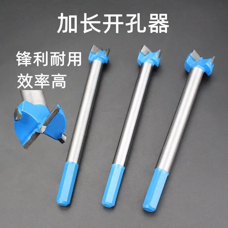 Woodworking Extended Hole Opener Industrial Grade Wood Plastic Drill Hexagonal Shank Alloy Hinged Door Lock