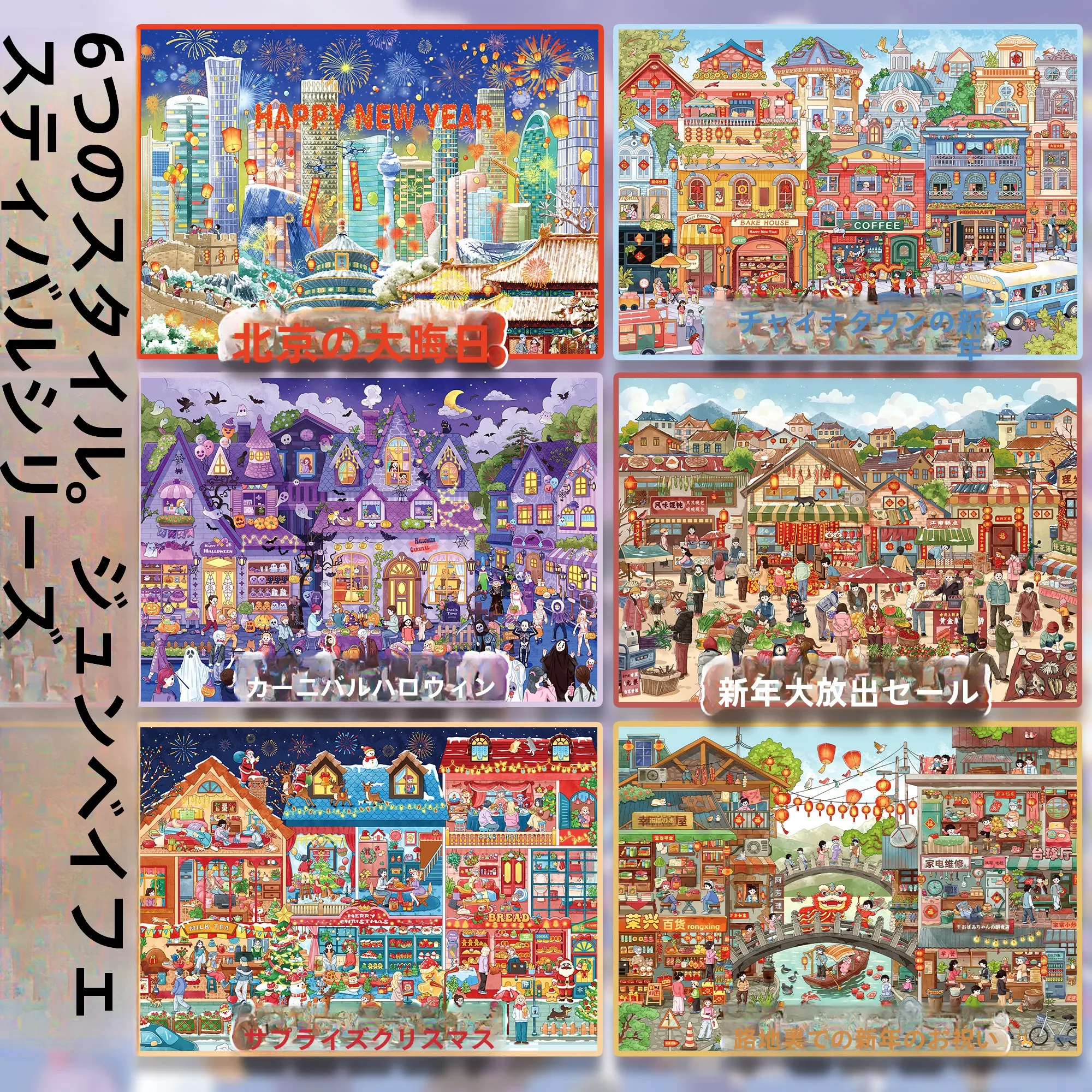 �y�Z�[�����z�V�N�̂��Ղ�V�[���X�e�b�J�[ DIY ����N���t�g���̎q�~�j�`���A�n�E�X 3D �X�e�b�J�[�����������q�����̐V�N