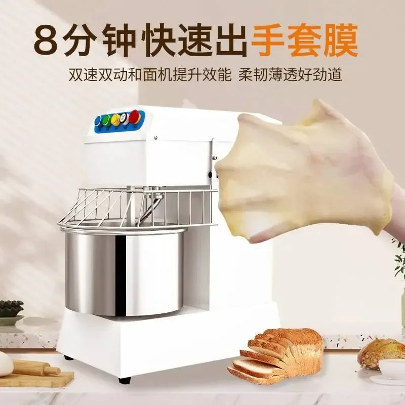 for Double Action Double Speed Noodle Mixer Commercial 25kg Automatic Kneading Machine Cooking Equipment Live Noodle Maker