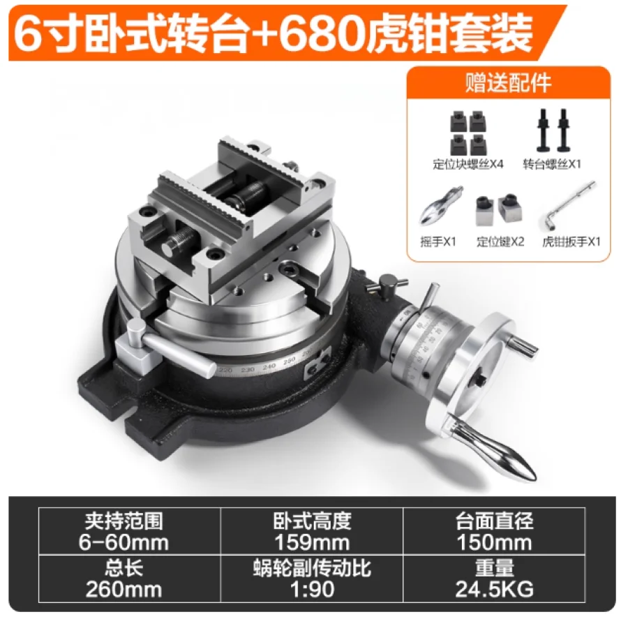 

Manual four axis turntable CNC machining center rotary disc can be used for polyhedral angle positioning machining AC axis