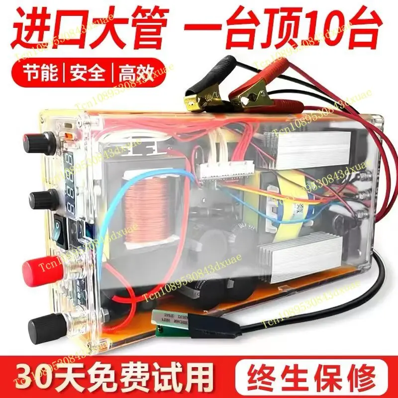 1599/1600M inverter head imported large tube high power 12V hand press power conversion kit