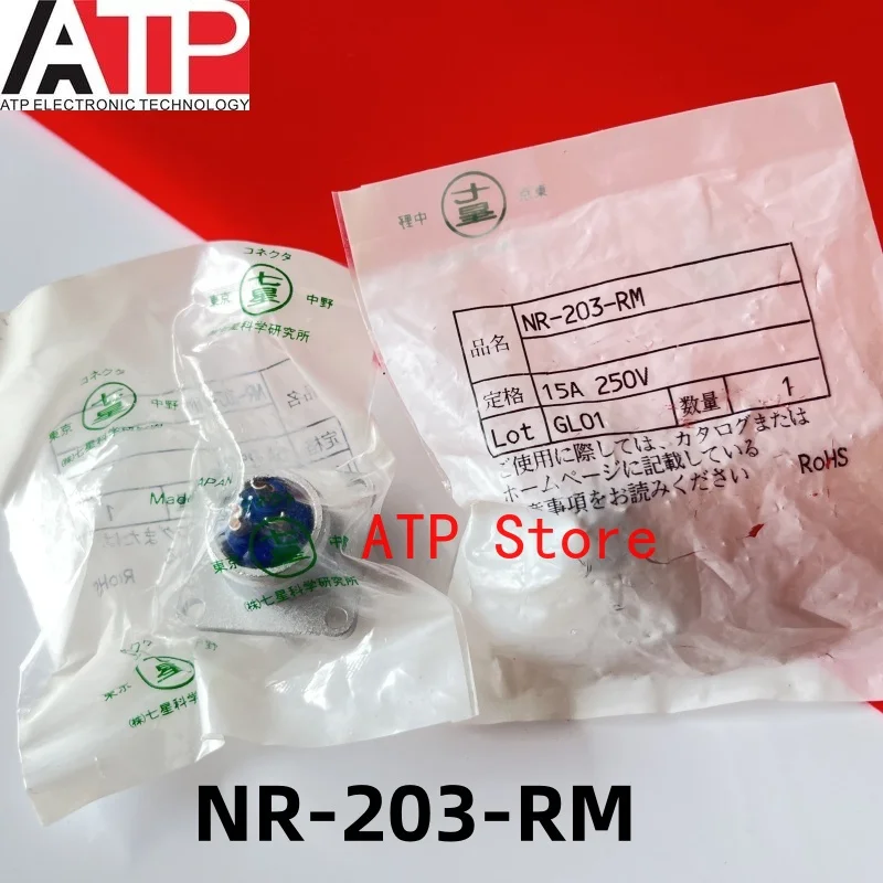 1PCS NR-207-RM NR-207-RF NR-203-RM Connector 3-core silver plated aviation socket 15A 250V Integrated chip IC original inventory