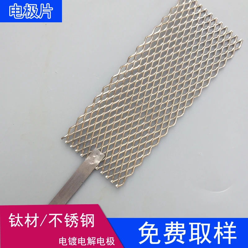 

Stainless Steel Mesh 304 Pure Titanium Sheet Electrolytic Titanium Cathode Anode Titanium Mesh with Handle