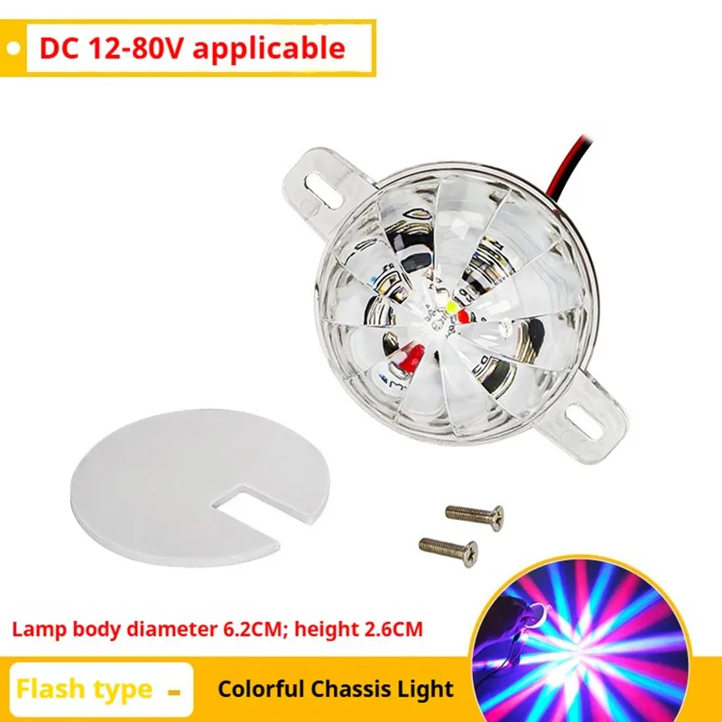 Multicolor Flashing Car LED Underbody Lights, Truck High-Brightness Warning Taillights, 12-80V Motorcycle Wide-Angle Atmosphere