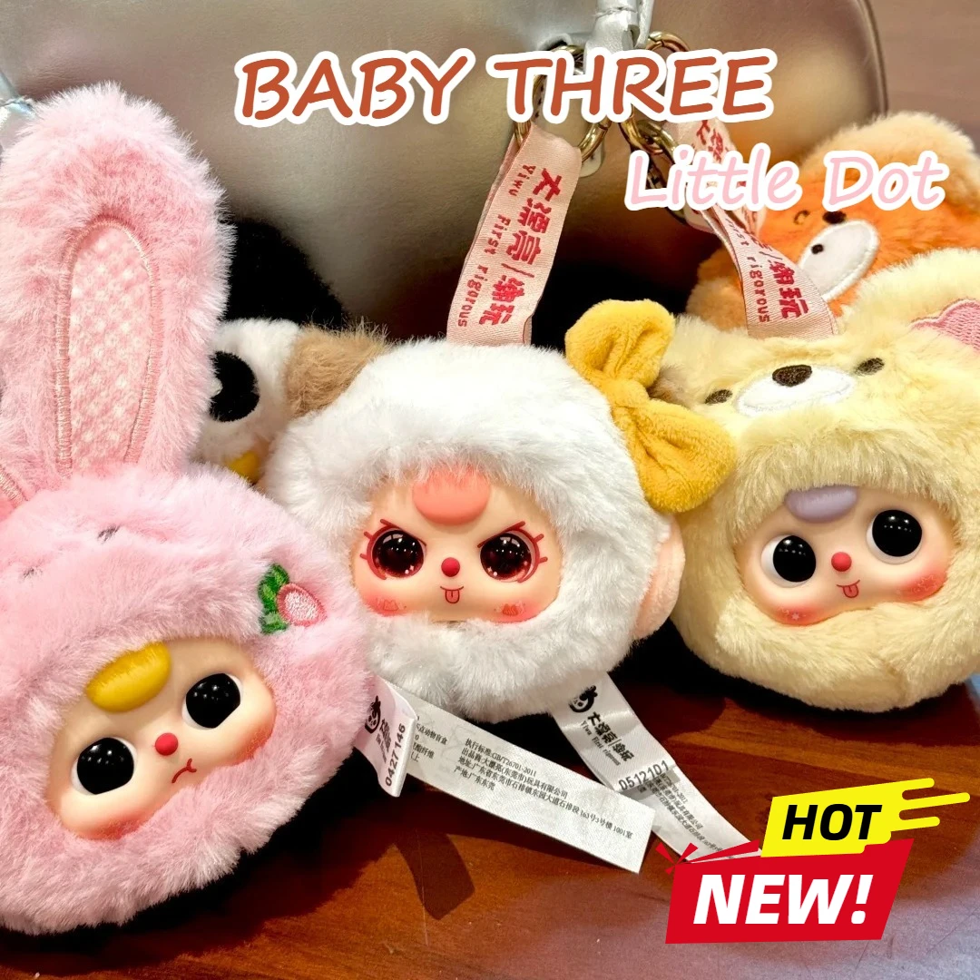 

Аутентичная детская коробка с тремя маленькими точками, игрушки, модная игровая загадочная коробка, сумка ручной работы, подвеска-сюрприз, подарок для девочки