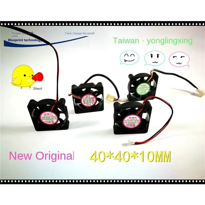 

pa Mute Yonglin 4010 4cm 40*40 * 10mm Bridge Chips 12V 5V Double Ball Cooling Fan