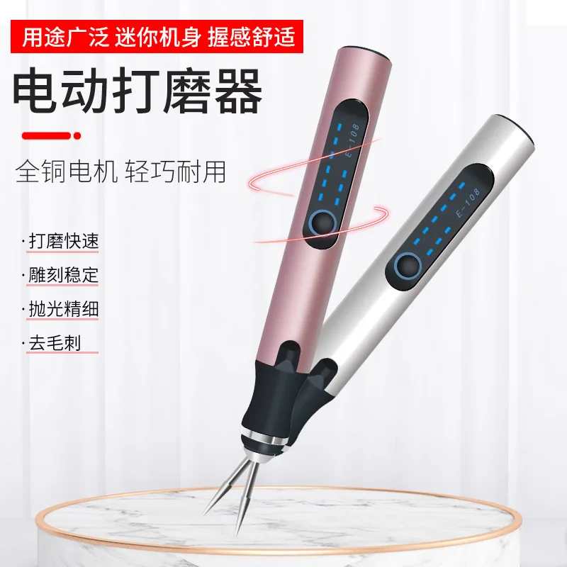 Small Electric Grinder Lithium Battery Punching Engraving Polishing Sander Hardware Tools Electric Small Grinding Pen
