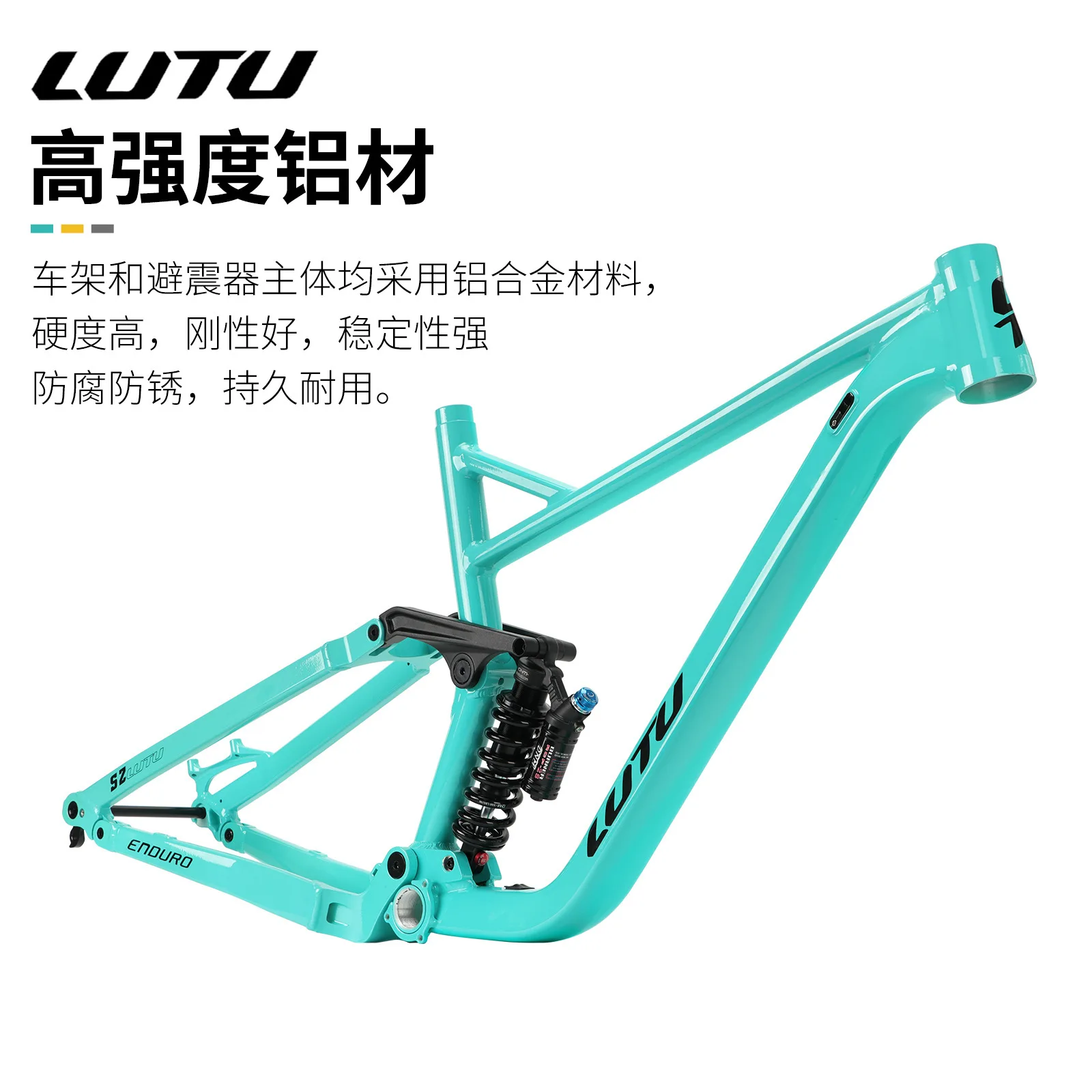 LUTU mountain bike soft tail frame 29/27.5 inch four-bar off-road downhill high-strength shock frame
