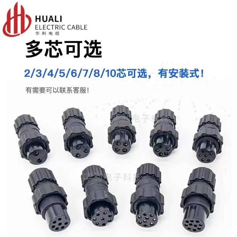 Waterproof Aviation Plug Socket GX16-2 Core 3 Core 4 Core 5 Core 6 Core 7P 8 Hole 9/10 Connector Plastic Type M16