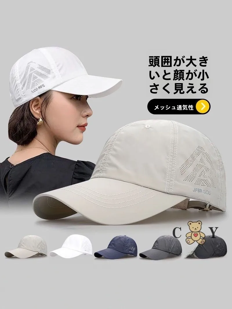 kazuki-women's-summer-thin-quick-dry-baseball-cap-outdoor-sun-protection-hat-adjustable-large-brim-sport-sunguard-cap