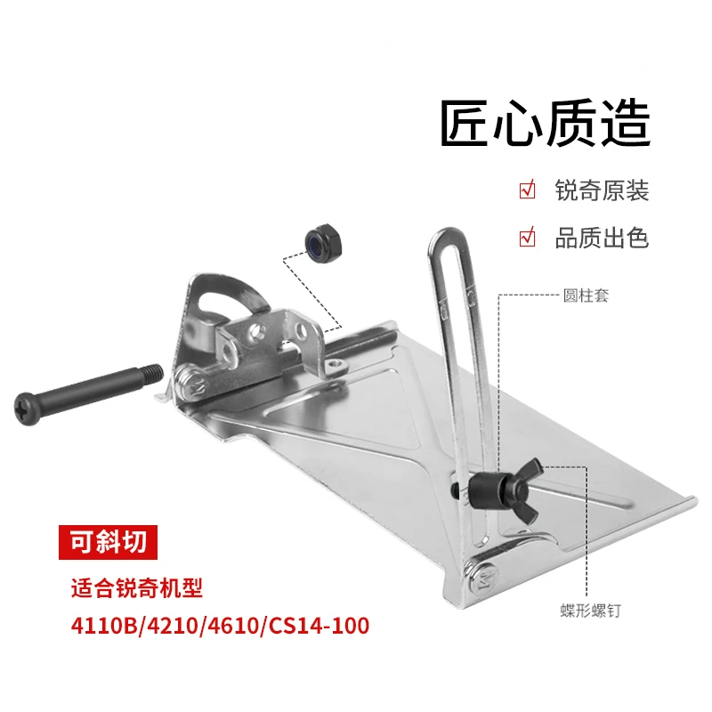 

Marble base plate 4110, can be chamfered at 45 ° as an original accessory