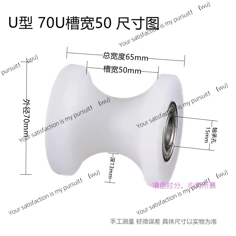 heavy duty bearing roller nylon U-shaped track wheel 10/12/15/20mm bore for 60 round tube fixed pulley cable hanger
