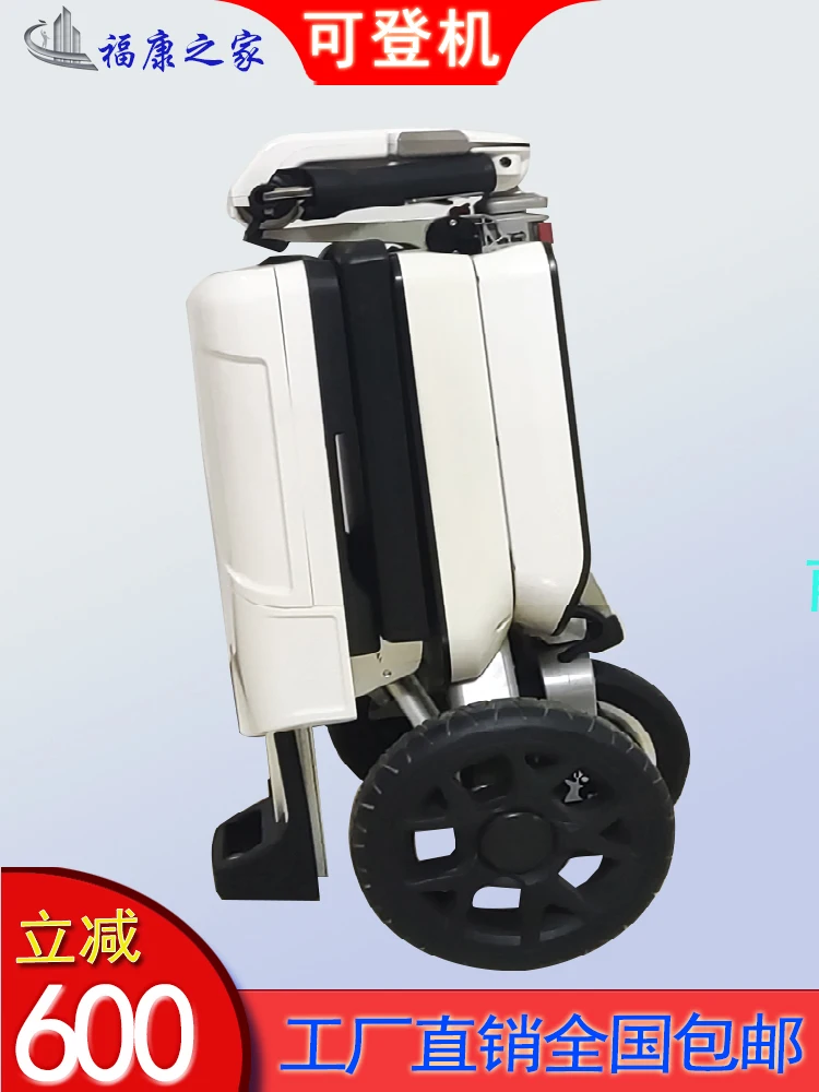 Remote control automatic folding middle-aged and elderly three-wheeled electric scooter lithium battery light carry boarding