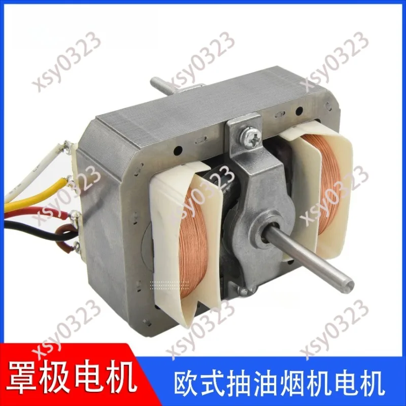 S84 Shaded Pole Motor, Pure Copper Wire 3 Speed Range Hood Motor for Kitchen Exhaust Oven Blower