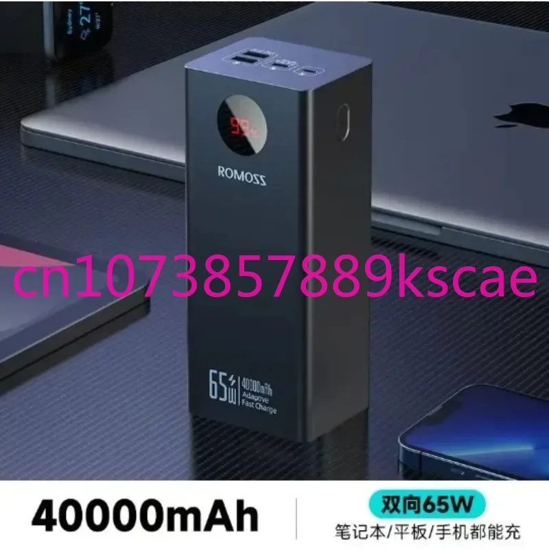 

ROMOSS 65W Fast Charge Mobile Power 40000/60000MAh Capacity High Phone Universal Bank Power Bank