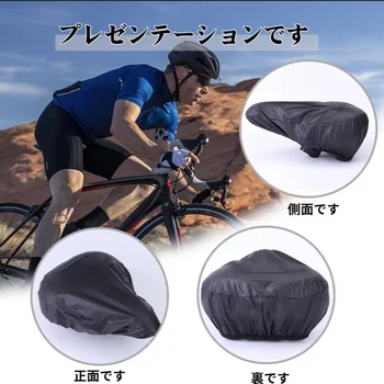 Fietszadelhoes, elektrische fietsstoelhoes, zadelhoes, waterdicht zeildoek zwart waterdichte en stofdichte hoes
