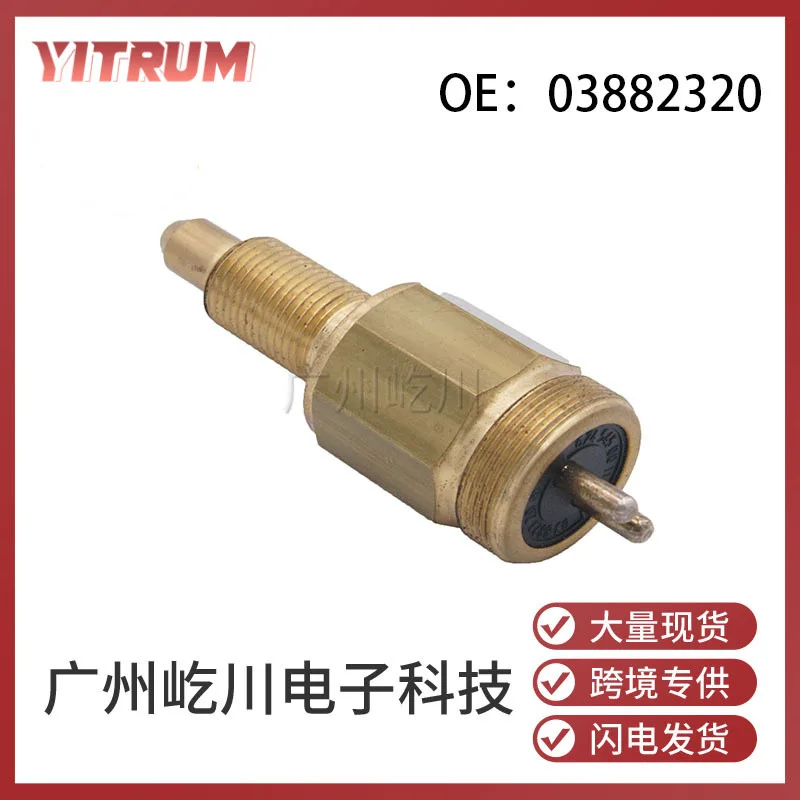 03882320-クランクシャフトカムシャフトポジションセンサー、自動車エンジン速度センサー、oem交換用自動車部品