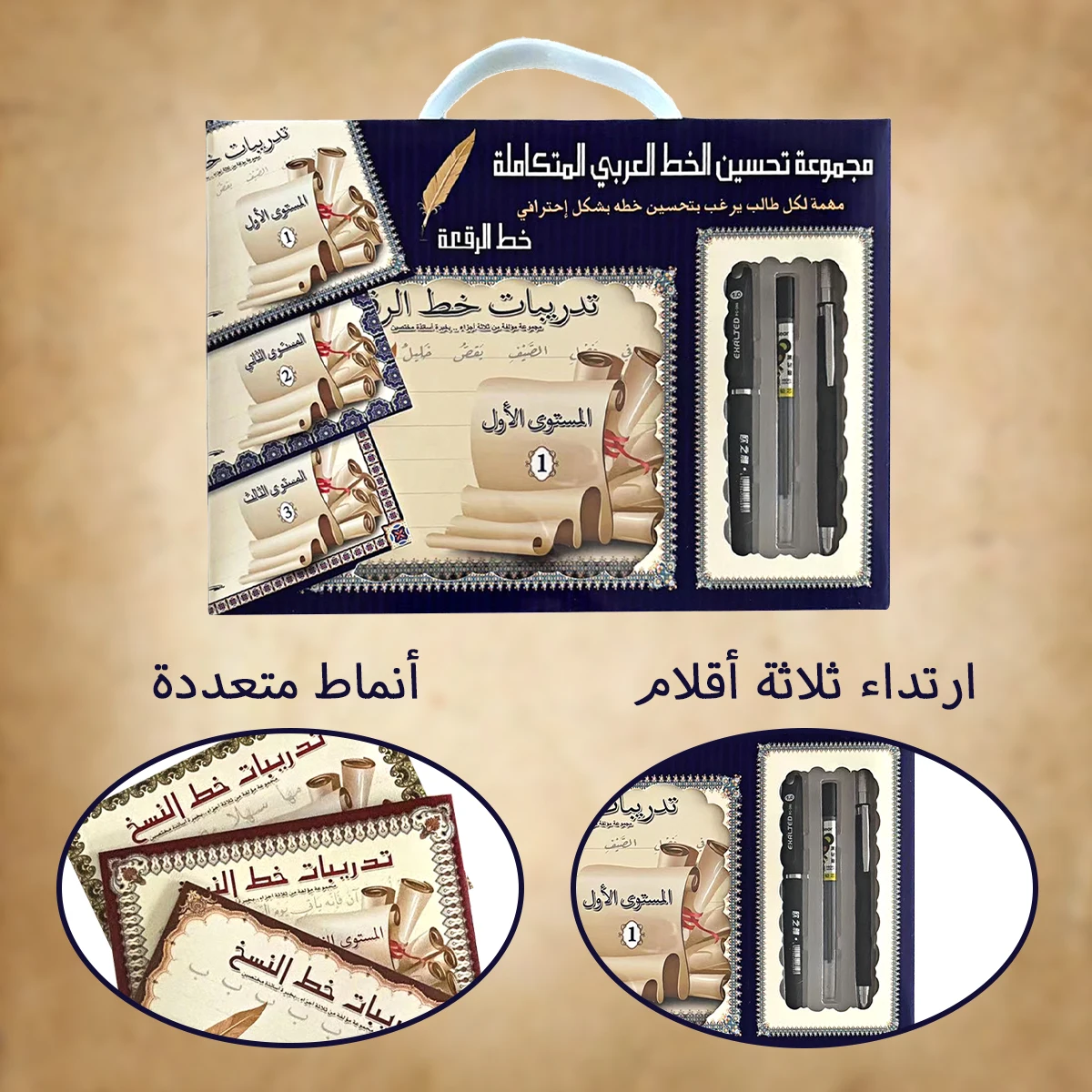 携帯型アラビア語手書き練習セット：幼児期の言語啓蒙ツール、クリスマスプレゼントや誕生日プレゼントに。