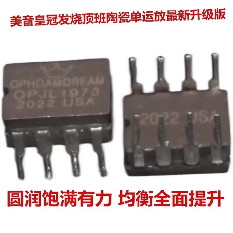 ufeel-フラッグシップ-jl1973-シリーズの-ufufeel-フラッグシップ-jl1973-シリーズの-ufeel-300b-2a3-op-電子胆管マシン音響モジュール