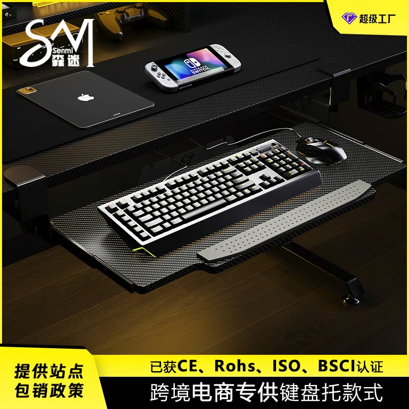 Under Desk Keyboard Tray Pull Out Holder Sliding Rails Computer Home Office Student Dormitory