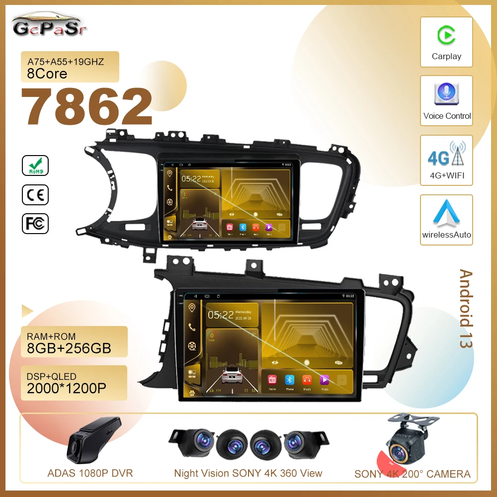 

Android13 For KIA K5 Optima 2011 - 2015 Car Dvd Radio Stereo Multimedia Player 5G wifi GPS Navigation High-performance CPU QLED