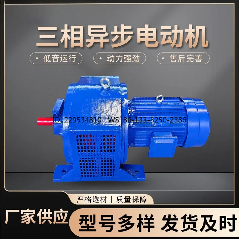 Three-phase asynchronous motor, all-copper motor 55kw8.5kw 60.5*60*12