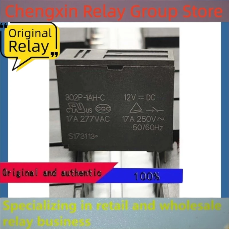 2Pcs/Lot  HF160F 12-H6  20A  HF160F-12-H6    302P-1AH-C 12VDC  4PIN