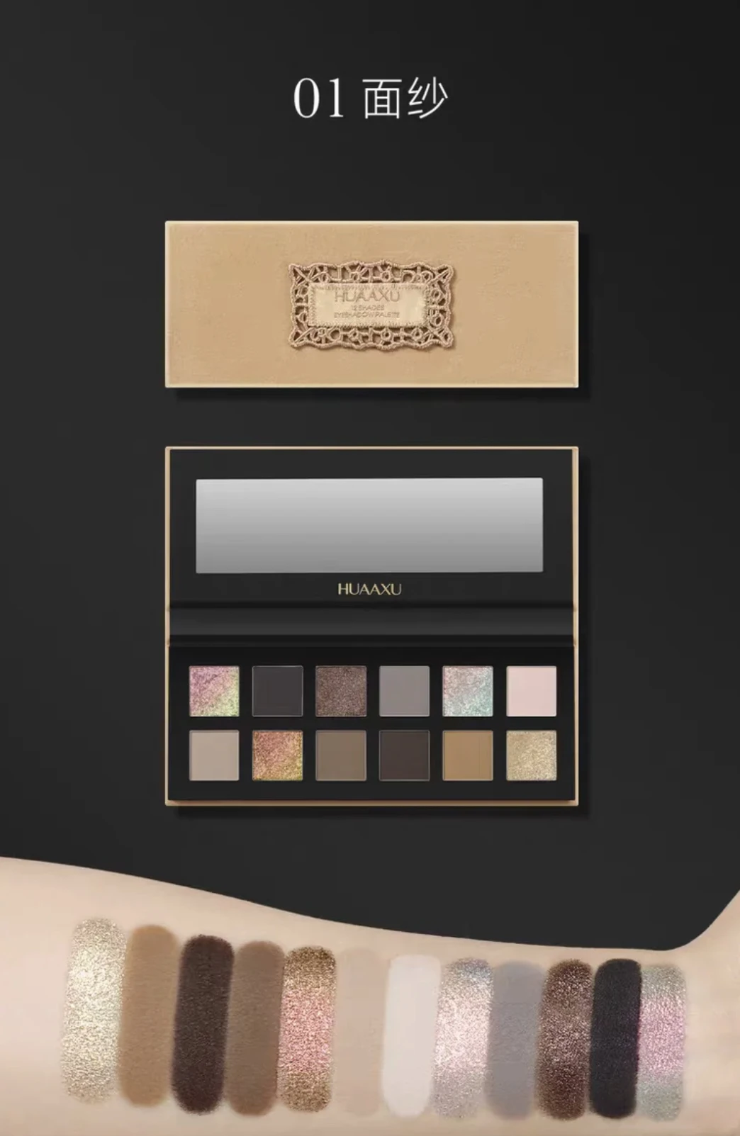 HUAAXU 12 12 لونًا غير لامعًا لؤلؤي الحرباء لوحة ظلال العيون أصفر وردي أزرق لوحة مكياج العيون