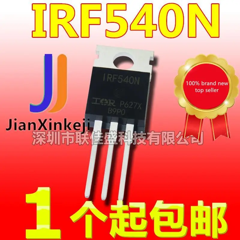 20 sztuk 100% oryginalny nowy w magazynie IRF540N IRF540 IRF540NPBF FET 100V 33A do-220