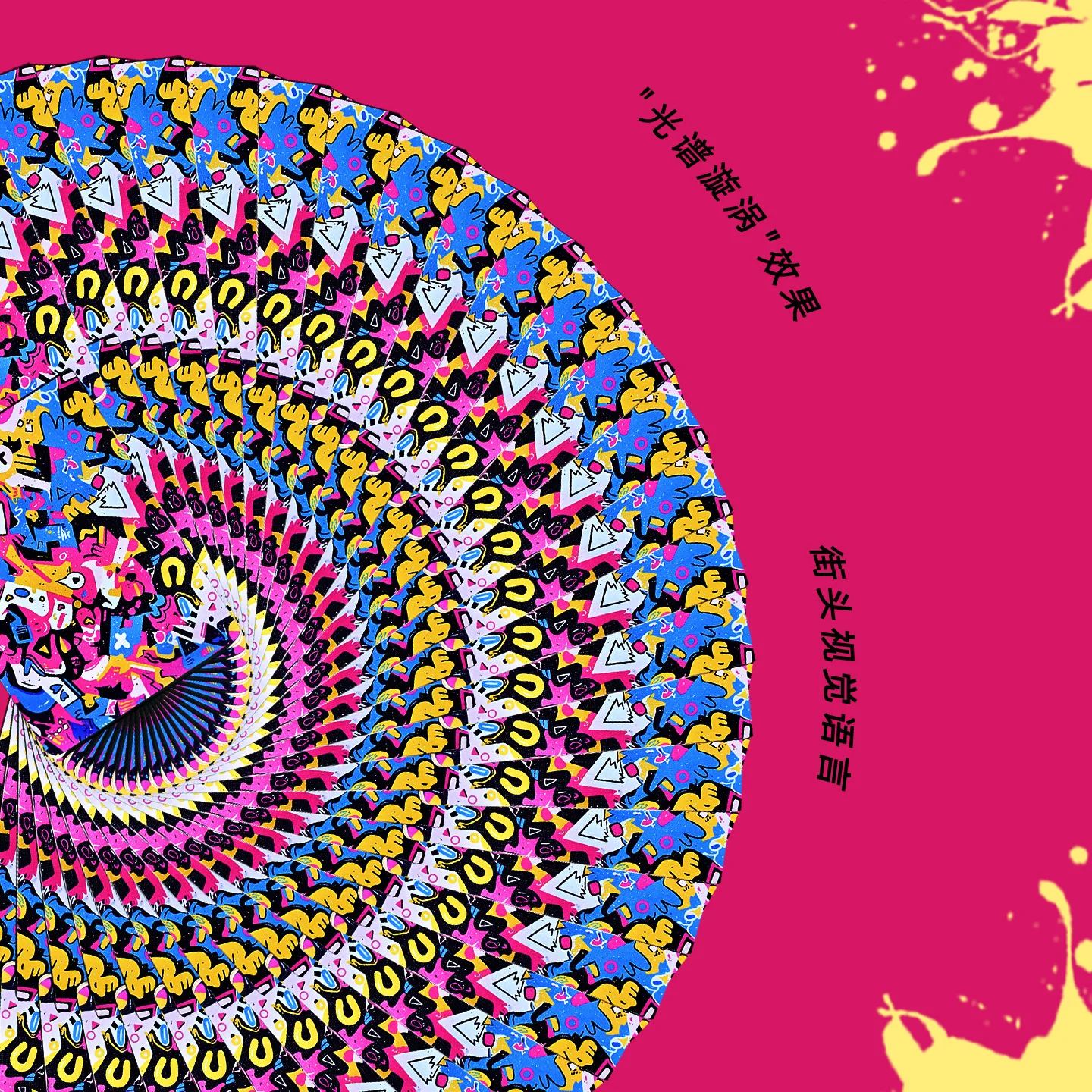 Trendige Laser-Poker-Karten, kreative magische Sammlung, Graffiti-Spray-Design, süßes Mädchen-Thema für Spiele und Sammlerfans