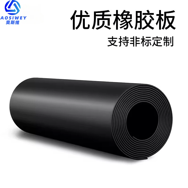 20cmx100cm NBR Nitrile Rubber Buna Plate Sheet Gasket  1mm 1.5mm 2mm 3mm  Acid Oil Alkali Resistant