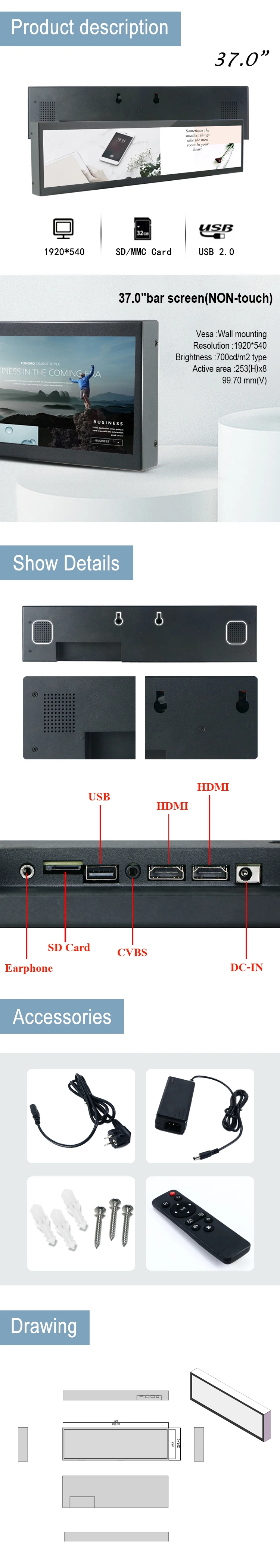 Portworld 37'' LED Advertising Displays with RK3288 1920*360 Touch PC Stretch Screen 700cd/m2 LCD Elevator Use SDK Function